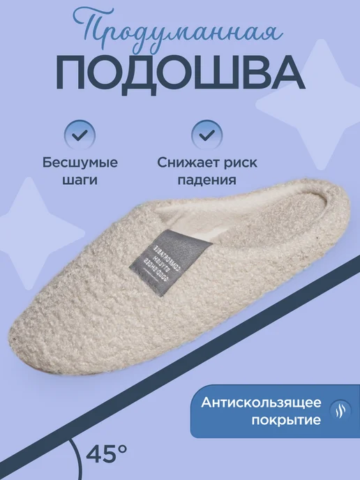 Mr. & Mrs. Tapkin Тапочки домашние мягкие, белый, фото 5