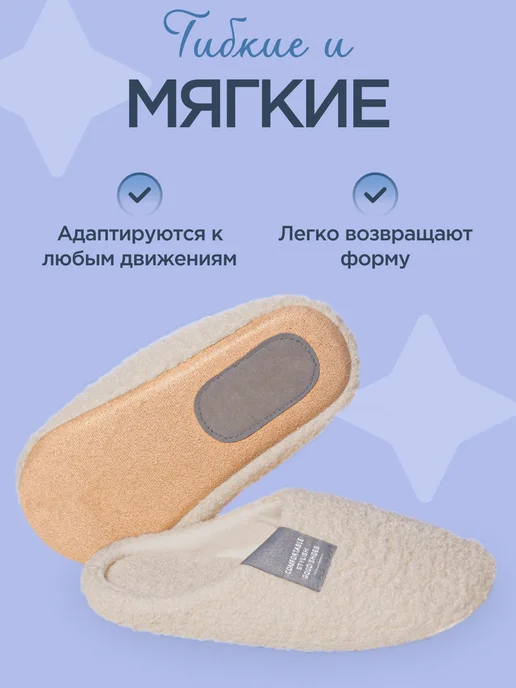 Mr. & Mrs. Tapkin Тапочки домашние мягкие, белый, фото 6