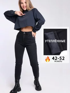 Джинсы скинни утепленные высокая посадка зауженные UP Style 259093114 купить за 3 345 ₽ в интернет-магазине Wildberries