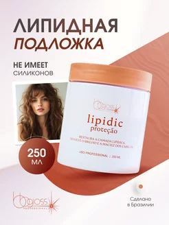 Липидная подложка BB Gloss Lipidic