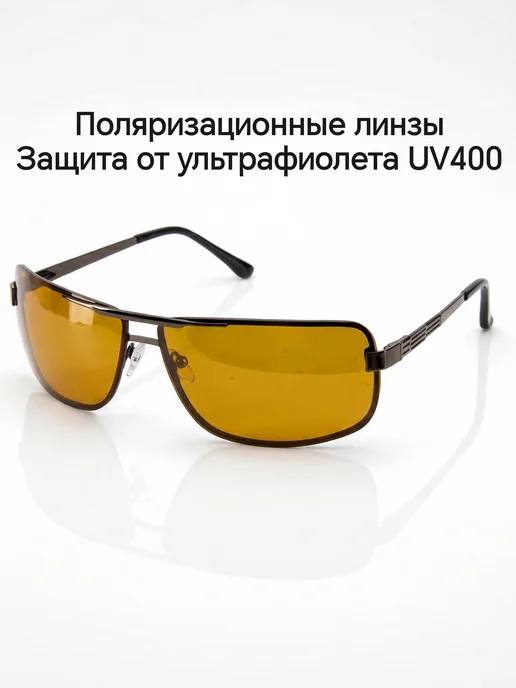 Style&Comfort Очки для водителя антибликовые, поляризационные, вариант, фото 2