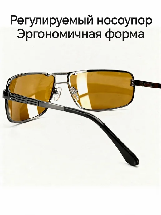 Style&Comfort Очки для водителя антибликовые, поляризационные, вариант, фото 6