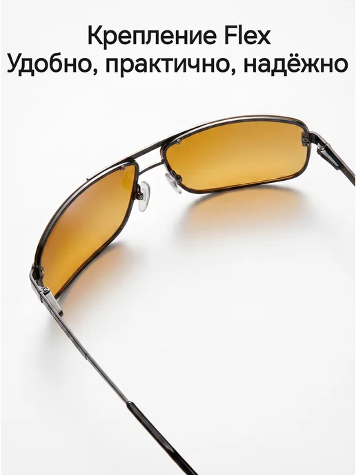 Style&Comfort Очки для водителя антибликовые, поляризационные, вариант, фото 7