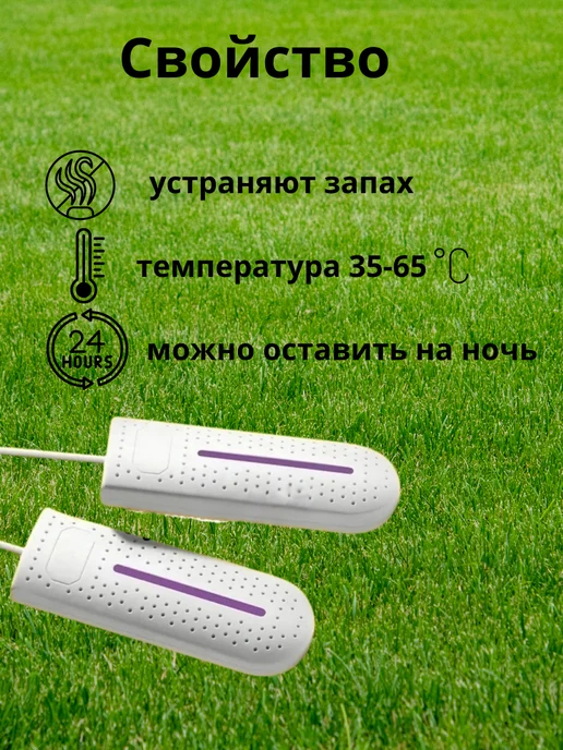 Доня Электрическая сушилка для обуви, серый, фото 4