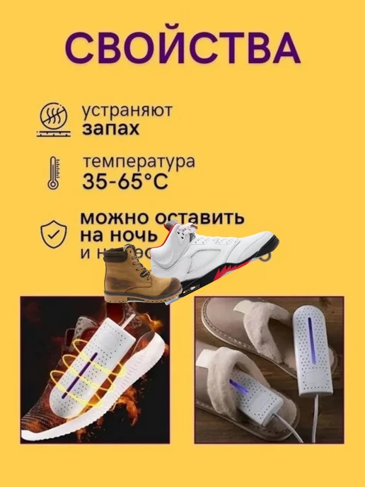 Доня Электрическая сушилка для обуви, серый, фото 6