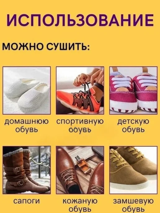 Доня Электрическая сушилка для обуви, серый, фото 7