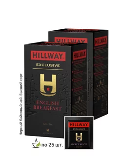 Чай черный байховый English Breakfast 25 пак х 2 уп HILLWAY 259098470 купить за 225 ₽ в интернет-магазине Wildberries