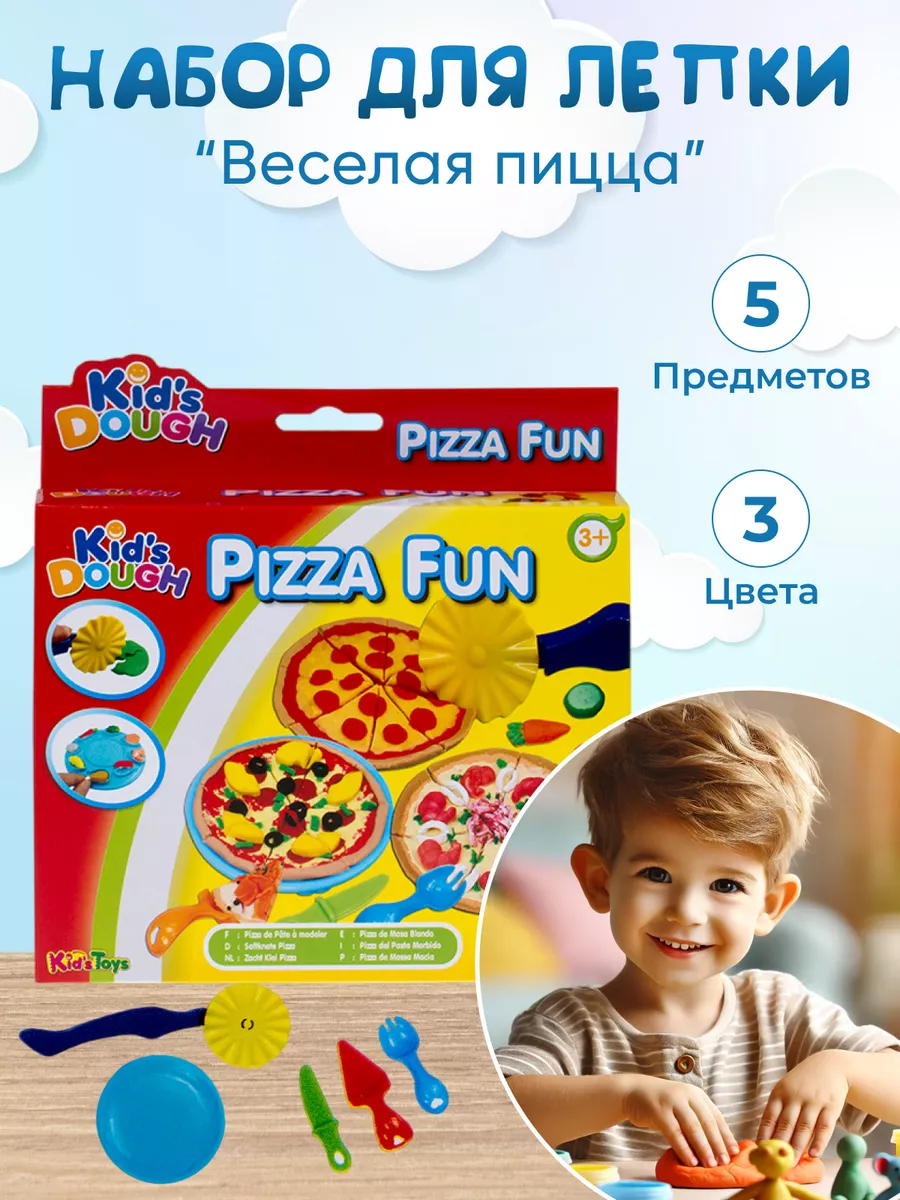 Набор для лепки Веселая...
