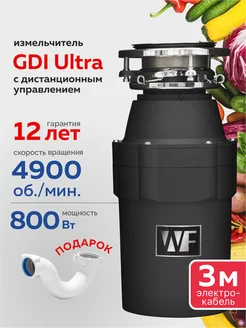 GDI Ultra Soft Touch измельчитель пищевых отходов WASTE FIGHTER 259107242 купить за 52 454 ₽ в интернет-магазине Wildberries