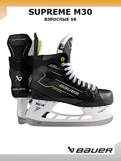 Коньки хоккейные BAUER Supreme M30 S24 SR полнота D