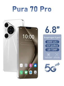 Смартфон Pura 70 Pro 8+256 ГБ, 6000 mAh ZUNYI 259110047 купить за 9 315 ₽ в интернет-магазине Wildberries