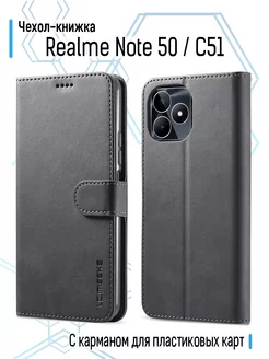 Чехол книжка на Realme Note 50 Realme C51