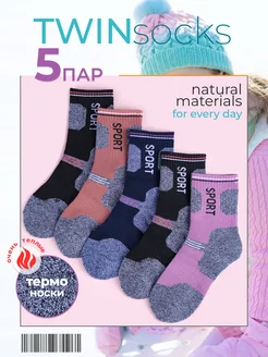 Носки подростковые теплые набор TwinSocks 259113430 купить за 380 ₽ в интернет-магазине Wildberries