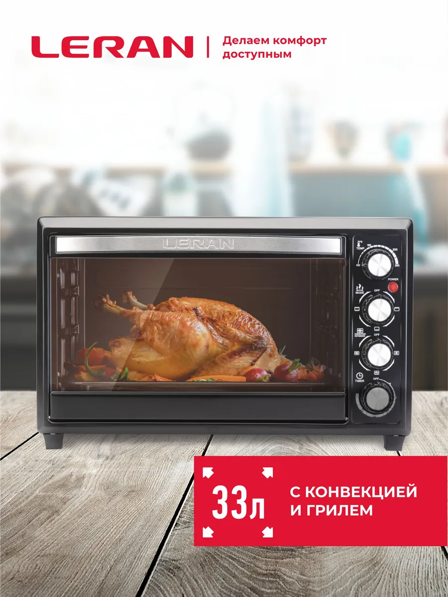 Электрическая мини-печь TO...