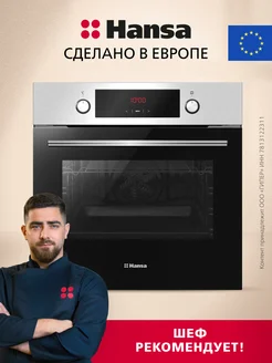 Встраиваемый электрический духовой шкаф BOEI68431 Hansa 259116135 купить за 26 735 ₽ в интернет‑магазине Wildberries