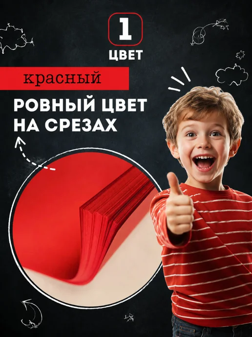 Akvinto Бумага цветная красная А4 для принтера, для оригами, 500 л, 500 л, фото 4