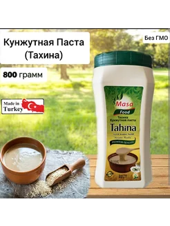 Кунжутная паста (Тахина) 800гр