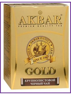 Чай черный 250 г. Акбар Голд цейлонский крупнолистовой AKBAR 259120313 купить за 311 ₽ в интернет-магазине Wildberries