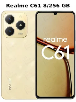 C61 8 256 ГБ, Блестящий золотой Realme 259122608 купить за 10 439 ₽ в интернет-магазине Wildberries