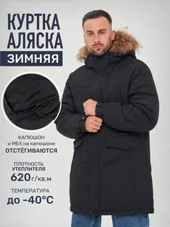 Куртка зимняя удлиненная с капюшоном ZharKo! 259125851 купить за 6 864 ₽ в интернет-магазине Wildberries