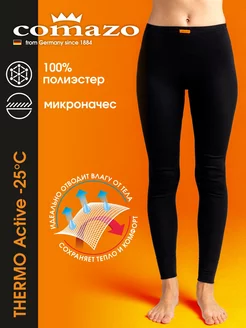 Термолеггинсы кальсоны THERMO ACTIVE -25