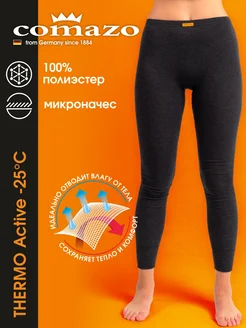 Термолеггинсы кальсоны THERMO ACTIVE -25