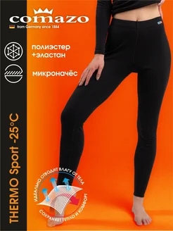 Термолеггинсы кальсоны THERMO SPORT -25