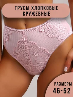 Трусы кружевные слипы