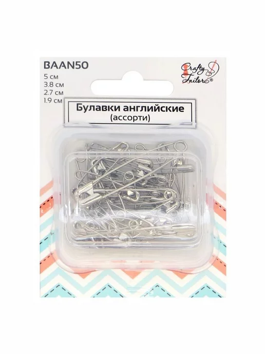 Crafty Tailor Набор английских булавок (ассорти), 100 шт, 50 шт