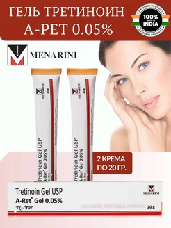 Tretinoin Gel USP 0,05%, (Третиноин Гель 0.05%) Menarini 259146479 купить за 584 ₽ в интернет-магазине Wildberries