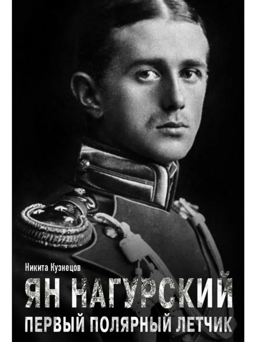 1 полярный мир. 1 полярный мир