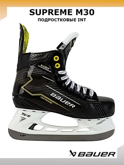 Коньки хоккейные BAUER Supreme M30 S24 INT полнота ЕЕ