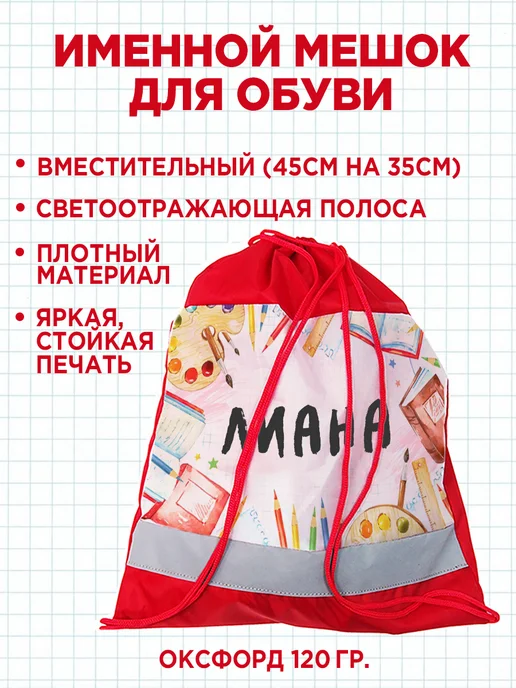 Белка Курск Канцелярский именной набор Лиана, фиолетовый, фото 2