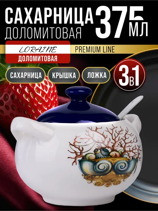 Сахарница с ложкой - фото 1