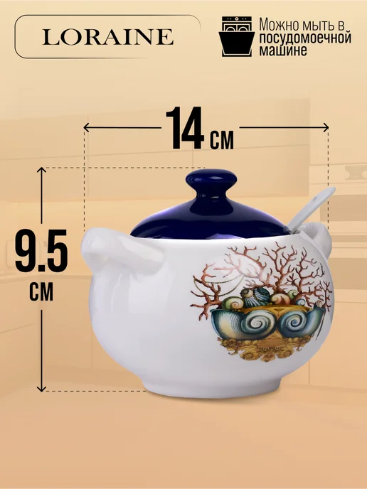 Сахарница с ложкой - фото 2