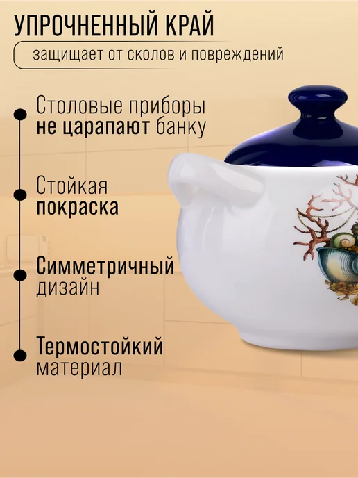 Сахарница с ложкой - фото 3