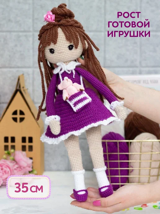 Арт Ткани Набор для вязания куклы - веснушка, белый, фото 4
