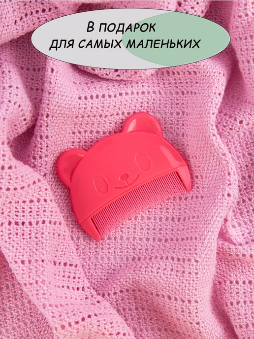 BestMOM Расческа для новорожденных от молочных корочек на голове, вариант, фото 6