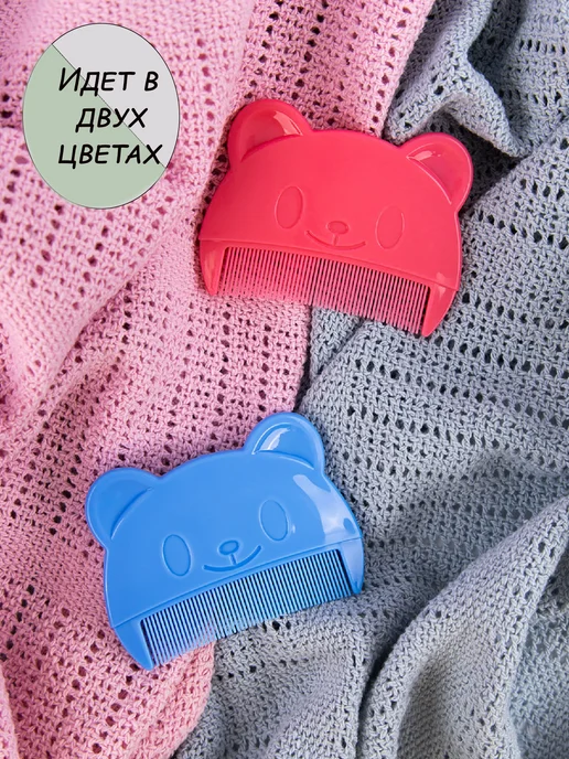 BestMOM Расческа для новорожденных от молочных корочек на голове, вариант, фото 8