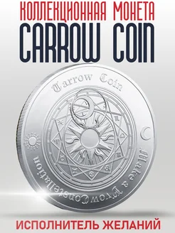 Коллекционная монета Carrow Coin, исполнитель желаний Таро