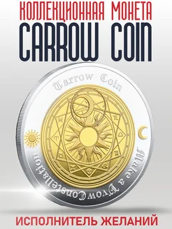 Коллекционная монета Carrow Coin, исполнитель желаний Таро