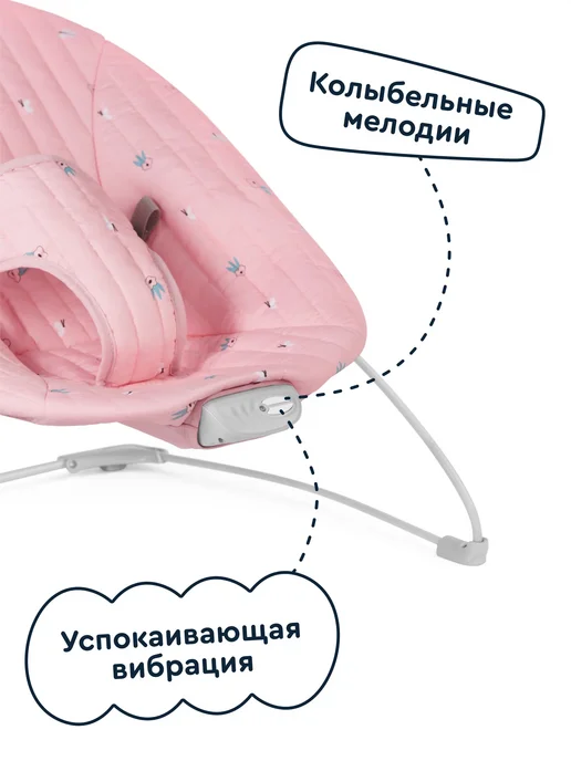 Junion Шезлонг-баунсер Micey с музыкальными эффектами, розовый, фото 5