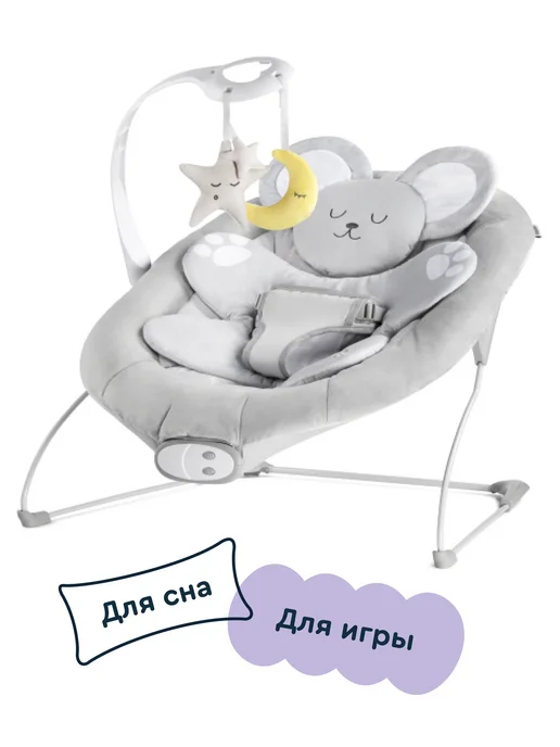 Junion Шезлонг-баунсер Micey с музыкальными эффектами, вариант, фото 4