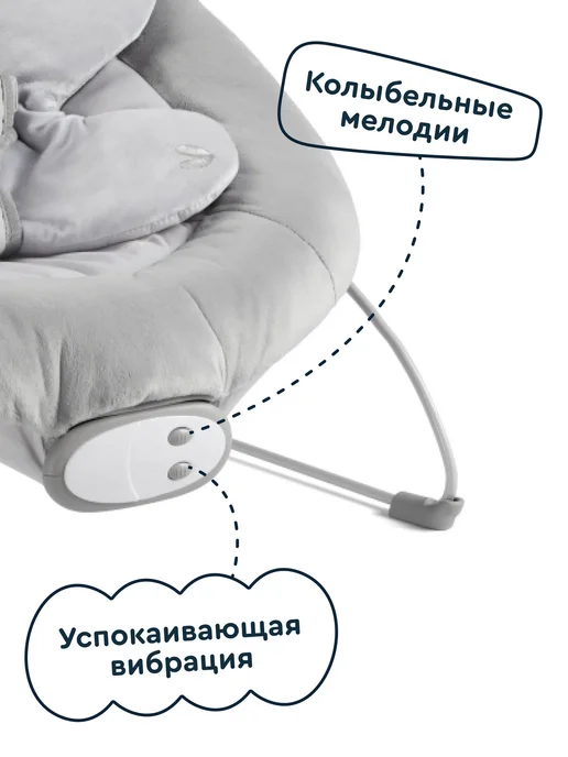 Junion Шезлонг-баунсер Micey с музыкальными эффектами, вариант, фото 7
