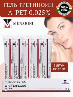 Tretinoin Gel USP 0,025 %, 0.025 % (Третиноин Гель 0,025%) Menarini 259178651 купить за 1 149 ₽ в интернет-магазине Wildberries