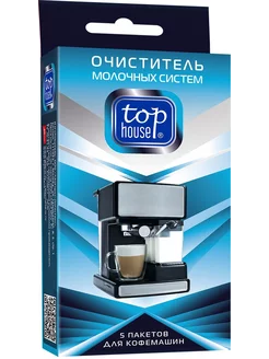 Средство чистящее Top house для молочных систем 5шт