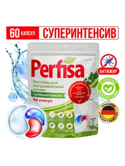 Капсулы для посудомоечной машины Perfisa Все в 1 60шт