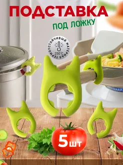 Держатель для кухни ложек и крышек невыкипайка 5 шт KITCHEN BY GP 259186264 купить за 197 ₽ в интернет-магазине Wildberries