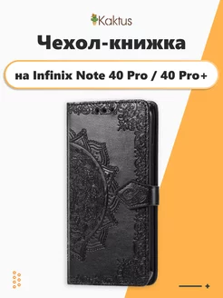 Чехол-книжка с принтом на Infinix Note 40 Pro Plus 40 Pro