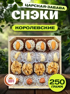 Подарочный набор Королевские снеки 250гр SHIFO 259192240 купить за 328 ₽ в интернет-магазине Wildberries